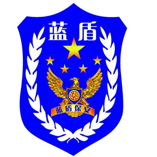 砺剑铸盾 蓝盾保安日常基础训练全面提升职业标准