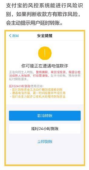 厉害了!蚂蚁金服网络攻防比赛获第一!支付宝可以安心使用了!