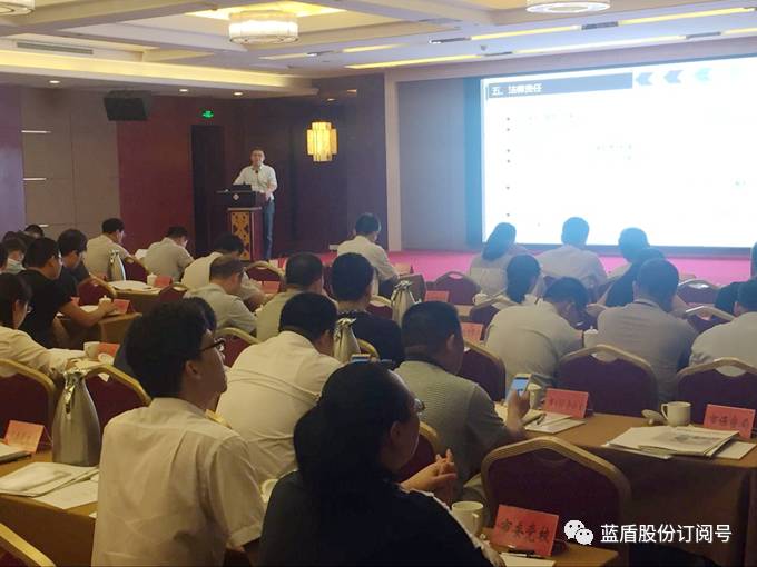 蓝盾股份支持潍坊市网络安全法培训会议顺利召开_科技_网
